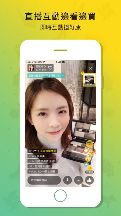 Yahoo奇摩拍賣