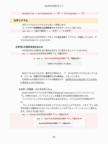 スクリーンショット 2