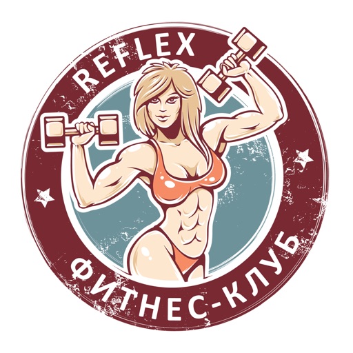 Reflex Фитнес icon