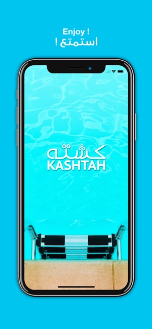 Kashtah كشته(圖4)-速報App