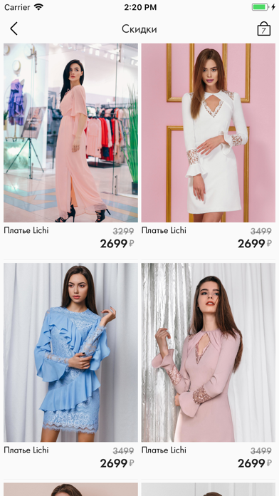 Lichi - Online Fashion Store screenshot 4