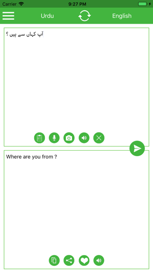 Urdu-English Translator(圖2)-速報App