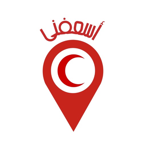 أسعفني