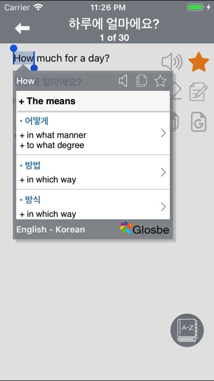Korean Communicate Daily screenshot-6
