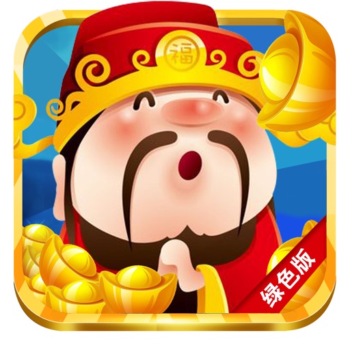 聚宝盆·电玩游戏厅