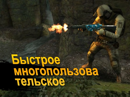Bullet Force: FPS Multiplayer для iPad