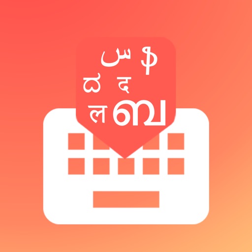 Bhasha India - Indic Keyboard icon