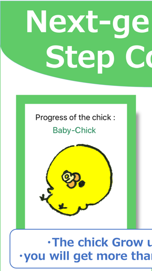 Chick Steps - Step counter(圖1)-速報App