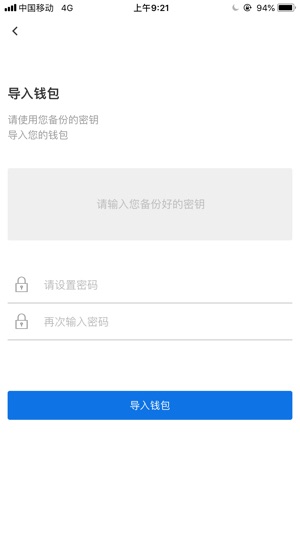 WTH Wallet(圖3)-速報App