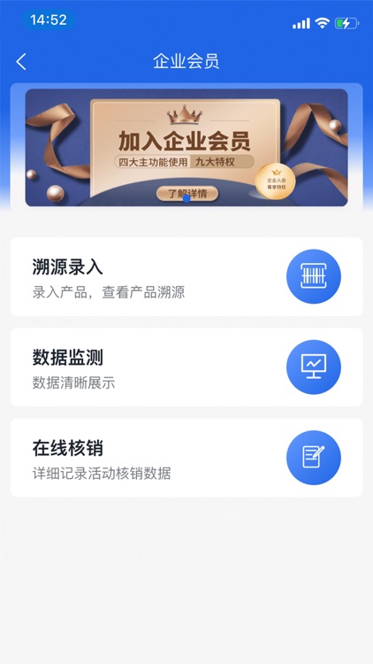 云鼎信 screenshot-3