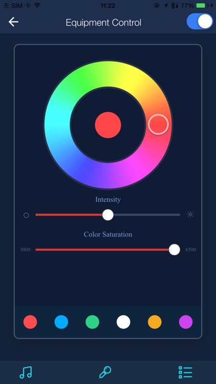 RGBW 智能灯控制器 screenshot-4