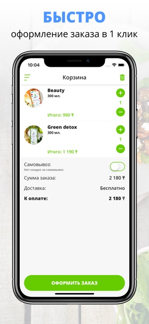 Julies BAR | Алма-Ата(圖3)-速報App