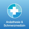 Anästhesie & Schmerzmedizin - iPhoneアプリ