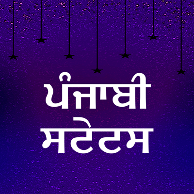 Punjabi Status Jokes & Shayari