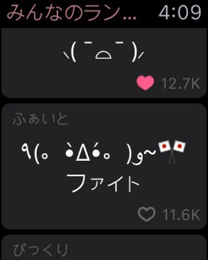 Simeji 日本語文字入力 きせかえキーボード Na Usluzi App Store