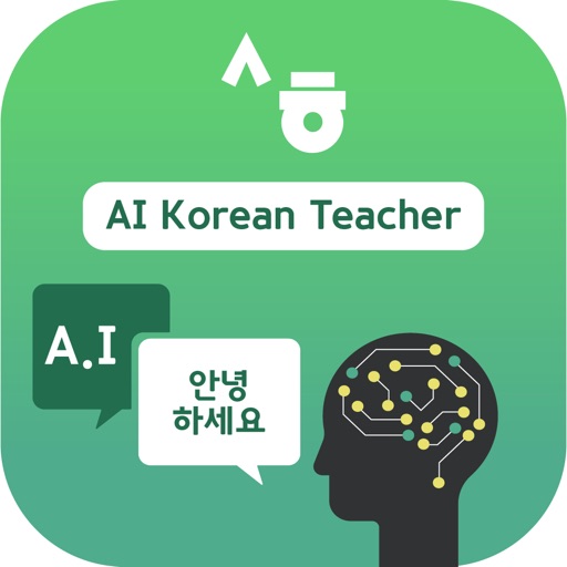 AI 세종학당 선생님 Download