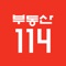 새롭게 업데이트된 모바일 부동산114를 만나면 새로운 부동산 세상이 열립니다