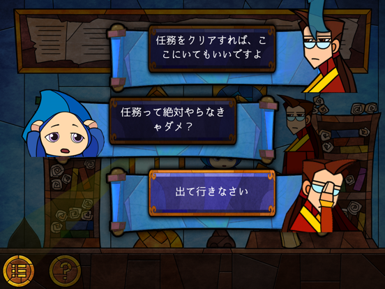 Message Questのおすすめ画像3