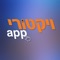 הדור הבא של אפליקציות השירות בסופרמרקט