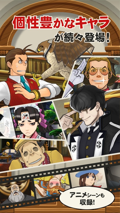 逆転裁判5 screenshot-3