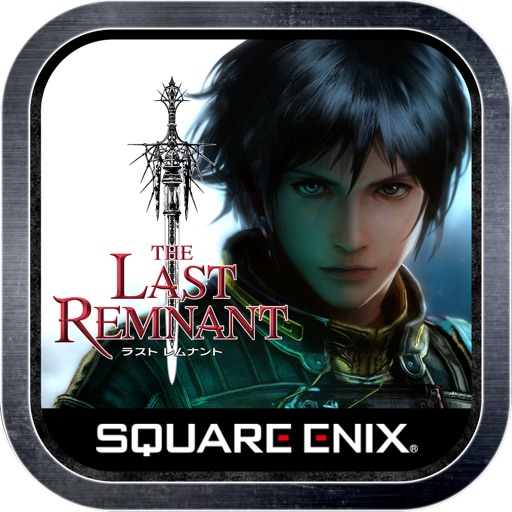 ラスト レムナント The Last Remnant By Broadmedia Gc Corporation