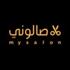 My Salon - صالوني