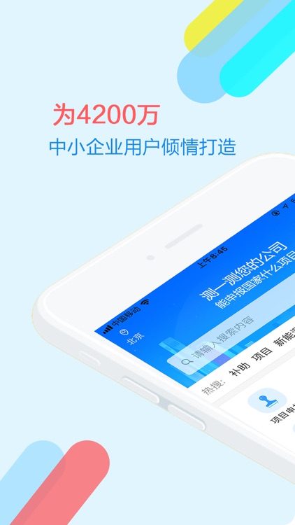 政策快报-国家政策公共服务平台