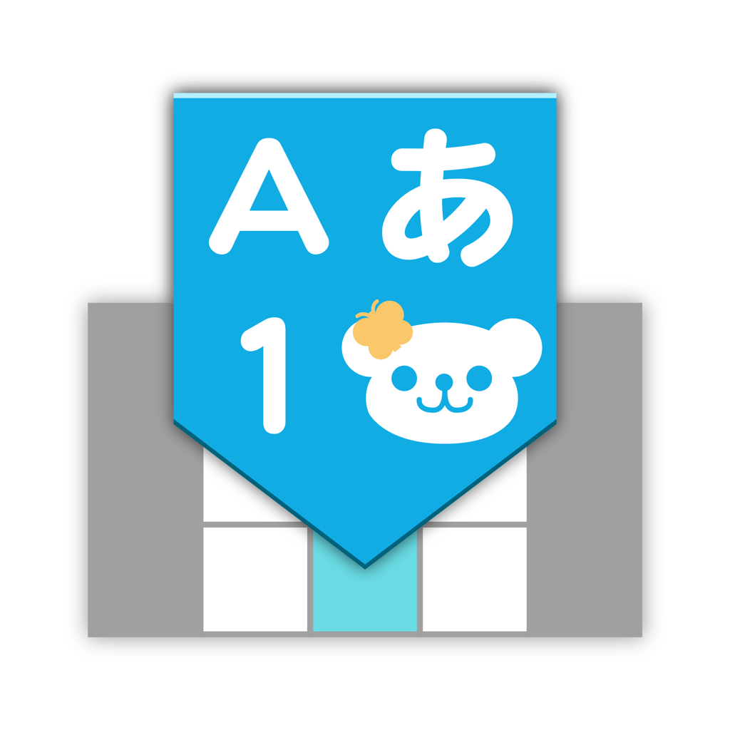 スマホ 顔文字 絵文字 アスキーアート 人気アプリランキング22本 Ipadアプリ Applion