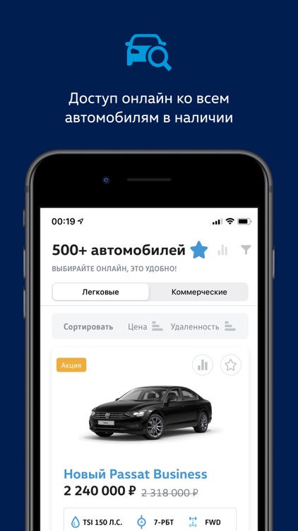 Volkswagen App screenshot-4