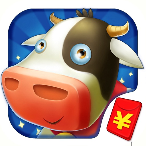 功夫农场-农场经营解压游戏 iOS App