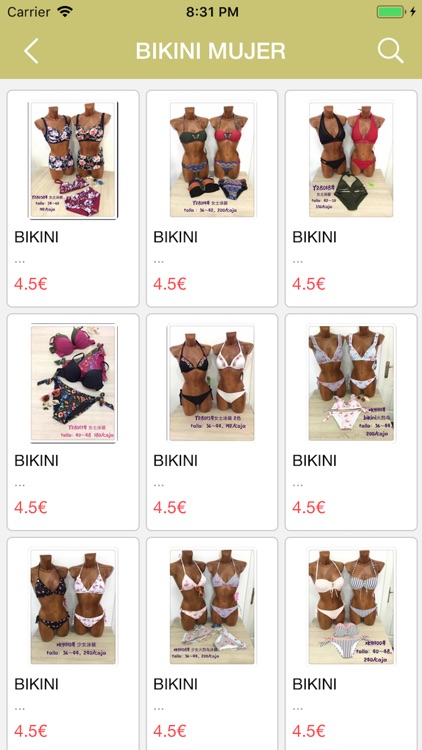 利得内衣 LENCE MUNDO