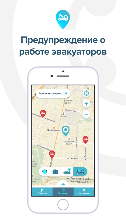 АВТО КАРТА screenshot-3