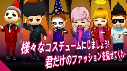 こおり鬼 Online!のスクリーンショット4 こおり鬼 Online!のスクリーンショット4