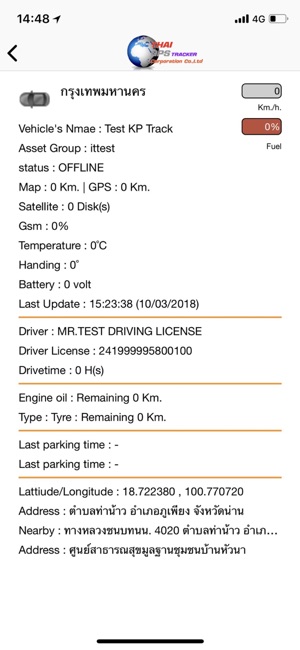 Thai GPS Tracker : Lite(圖5)-速報App