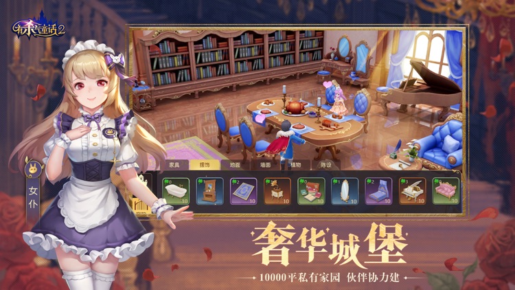 有杀气童话2 screenshot-8