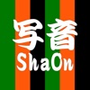ShaOn