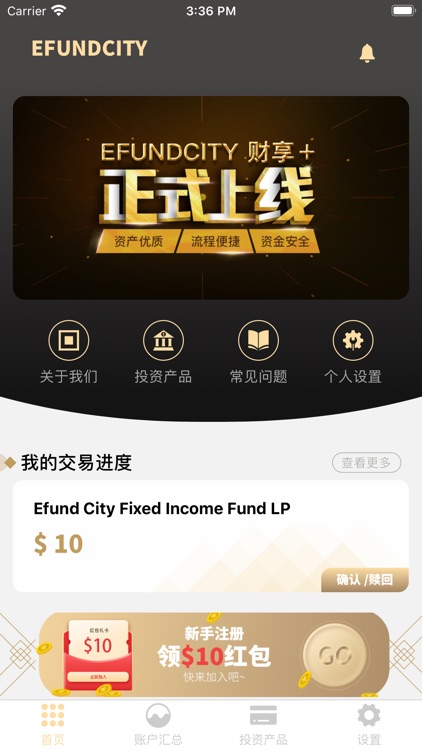 Efundcity screenshot-4