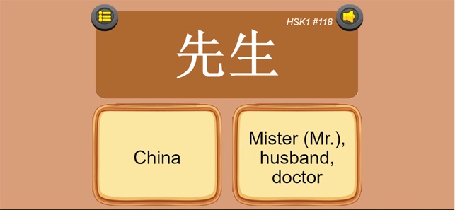 HSK Chinese Level 1 2 3 4 5 6(圖2)-速報App