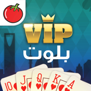 VIP بلوت