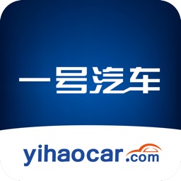 一号汽车