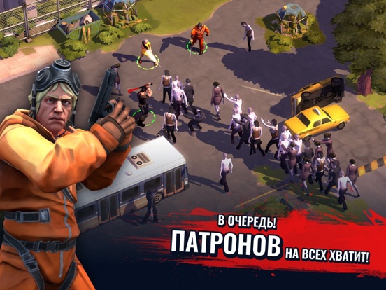 Зомби в городе на iPad