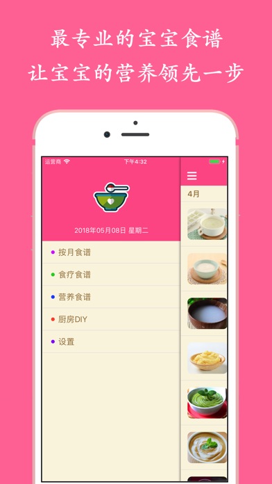 Appshopper Com All Version Updates Free For Ios