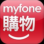 myfone購物