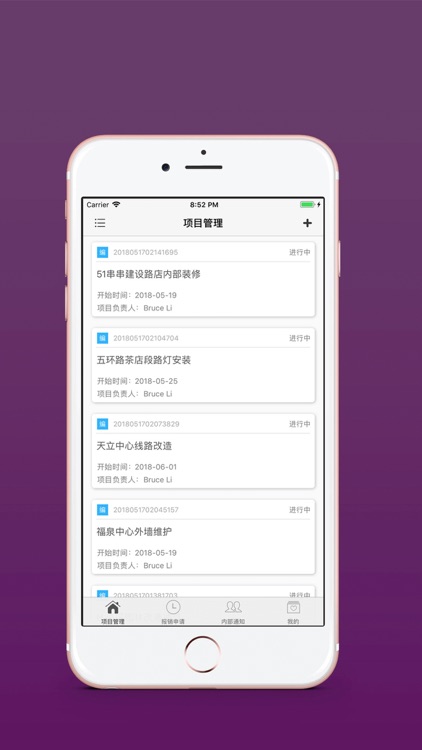 hgxin-app screenshot-6