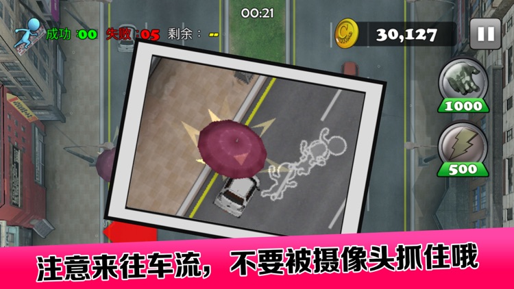 Crazy Cross The Road Pro screenshot-4