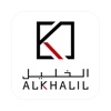 AlKHALIL Clients