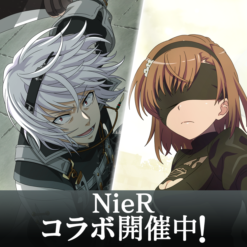 とある魔術の禁書目録 幻想収束のニュース 最新つぶやきまとめ Iphoneアプリ ページ2 Applion