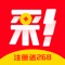 爱彩站彩票, 专业的彩票平台,覆盖彩种齐全,提供便捷的咨询,确保安全账户!