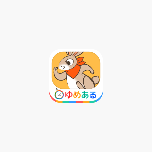 日本昔話 かぐや姫 ごんぎつね など動く絵本 読み聞かせ2 をapp Storeで