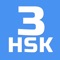 Icon HSK-3 online test / HSK exam
